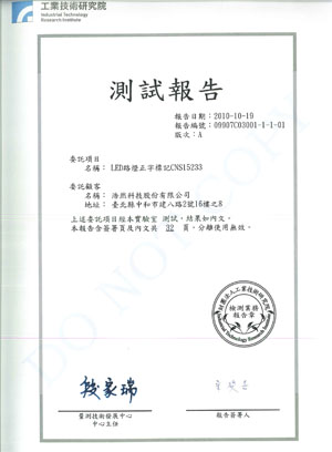 CNS certificate